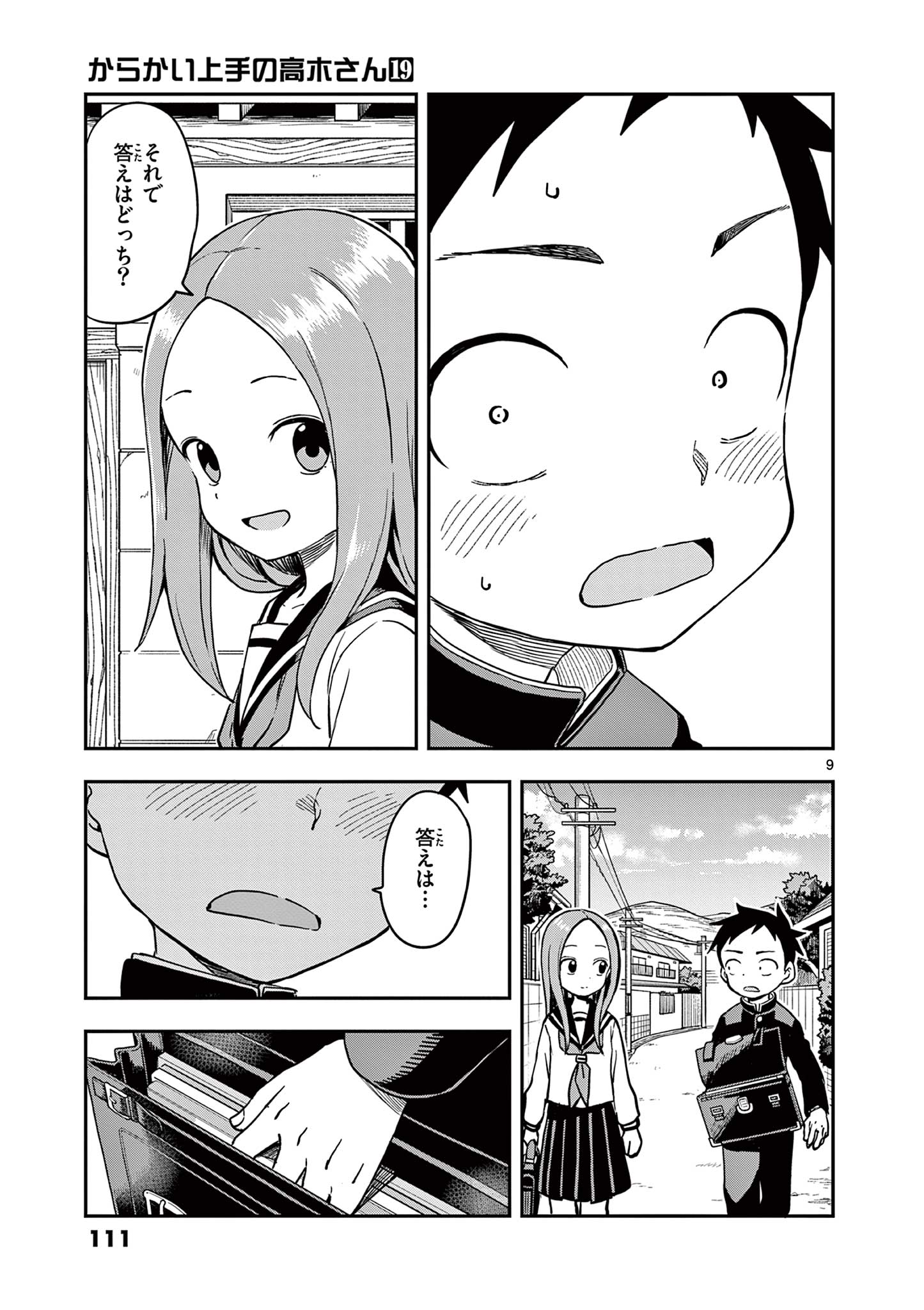 Karakai Jouzu no Takagi-san - Chapter 166.5 - Page 9